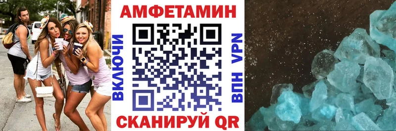 продажа наркотиков OMG зеркало Амфетамин Розовый Яровое