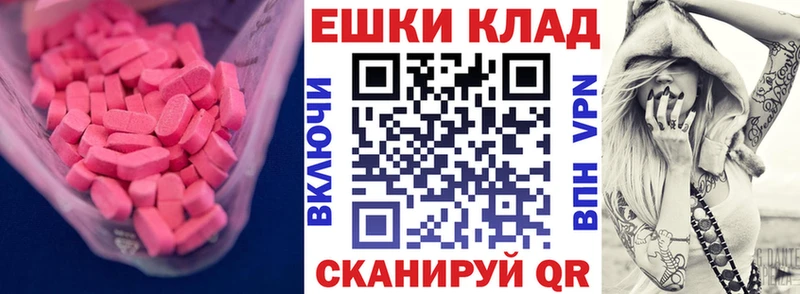 Ecstasy Philipp Plein  МЕГА зеркало  Яровое 