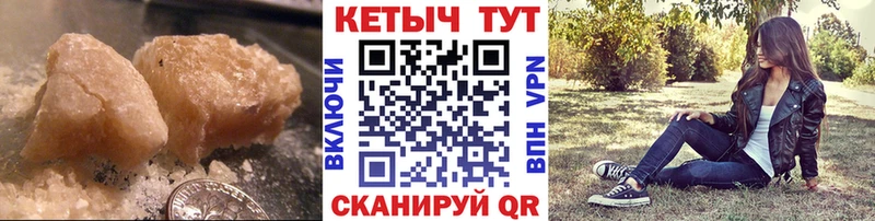 Кетамин ketamine где продают Яровое