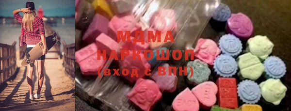 mdpv Абинск