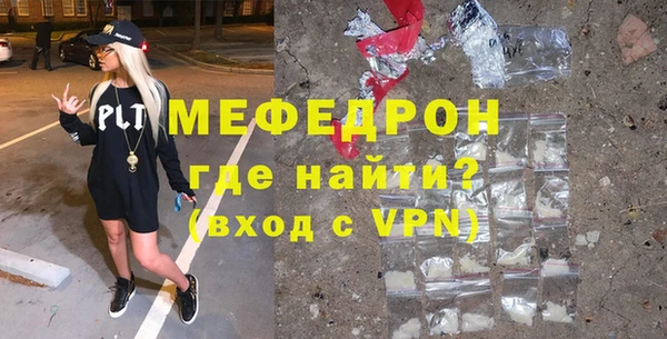 стаф Абаза