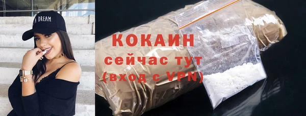прущие крисы Абдулино