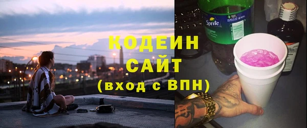 стаф Абаза