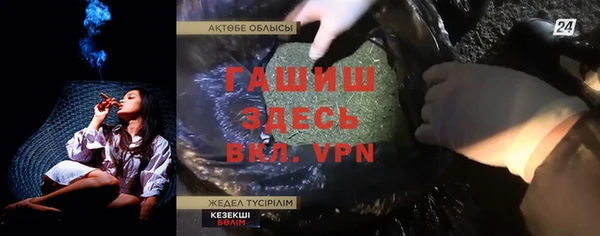 mdpv Абинск