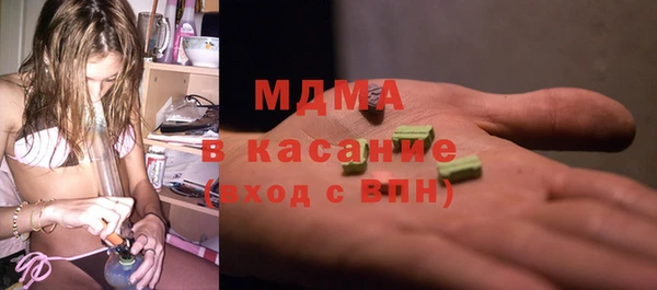 стаф Абаза
