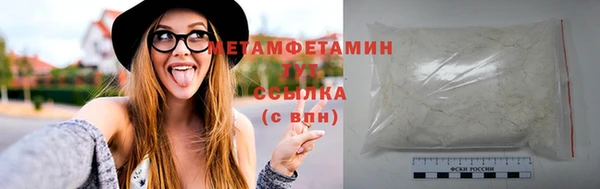 прущие крисы Абдулино