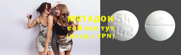 mdpv Абинск