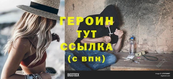 стаф Абаза