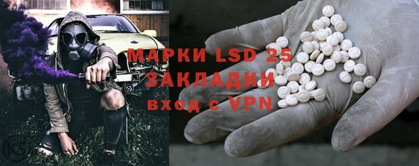 прущие крисы Абдулино