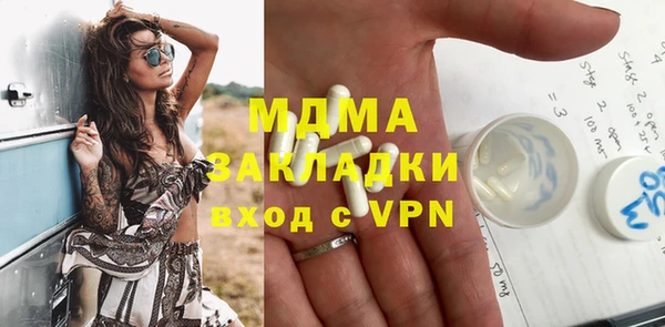 прущие крисы Абдулино