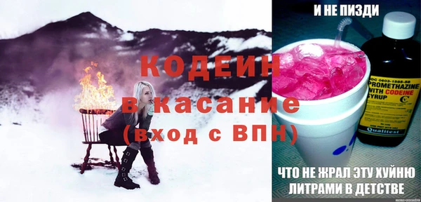 mdpv Абинск