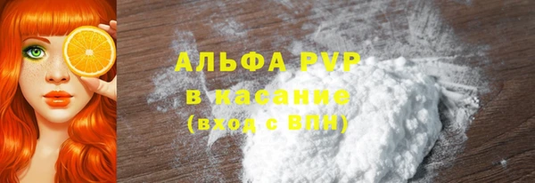 mdpv Абинск