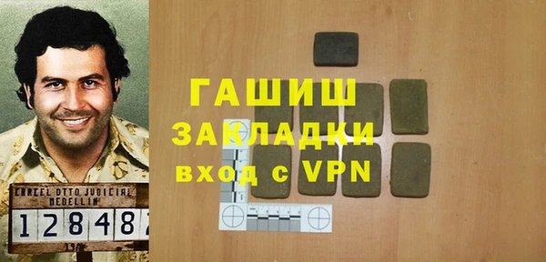 стаф Абаза