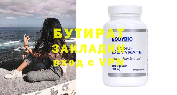 прущие крисы Абдулино