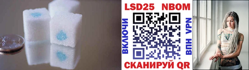 ЛСД экстази кислота  Яровое 
