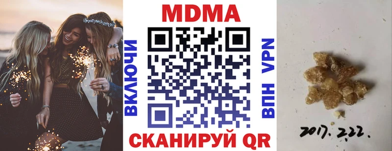 MDMA crystal  Яровое 