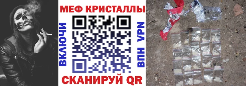 МЕФ 4 MMC  это наркотические препараты  Яровое 