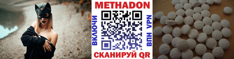 даркнет сайт Яровое МЕТАДОН VHQ