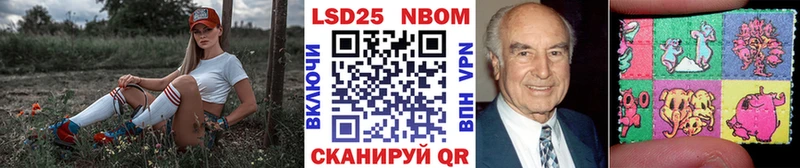 Наркотические марки 1,8мг  наркота  Яровое 